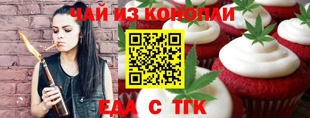 Кодеин Балашиха