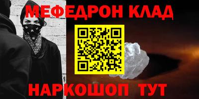 MDMA Premium VHQ Владивосток