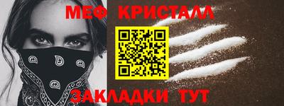ALPHA-PVP Владикавказ