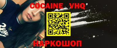 ALPHA-PVP Владикавказ