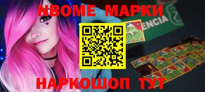 ALPHA-PVP Владикавказ