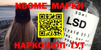 ALPHA-PVP Владикавказ