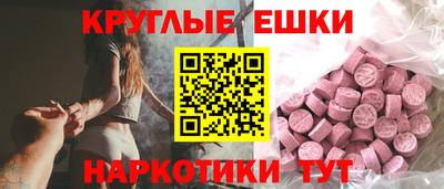 MDMA Premium VHQ Владивосток