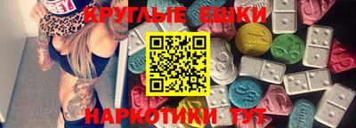 MDMA Premium VHQ Владивосток