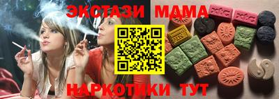 MDMA Premium VHQ Владивосток