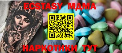 MDMA Premium VHQ Владивосток