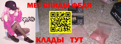 ALPHA-PVP Владикавказ