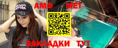 ALPHA-PVP Владикавказ