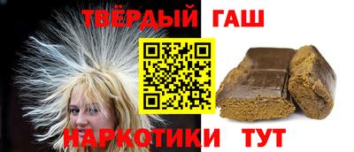 ALPHA-PVP Владикавказ