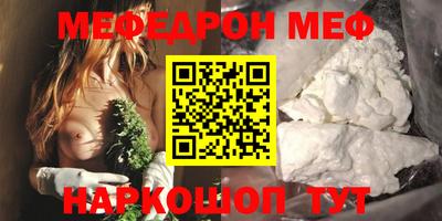 MDMA Premium VHQ Владивосток