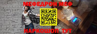 ALPHA-PVP Владикавказ