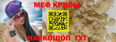MDMA Premium VHQ Владивосток