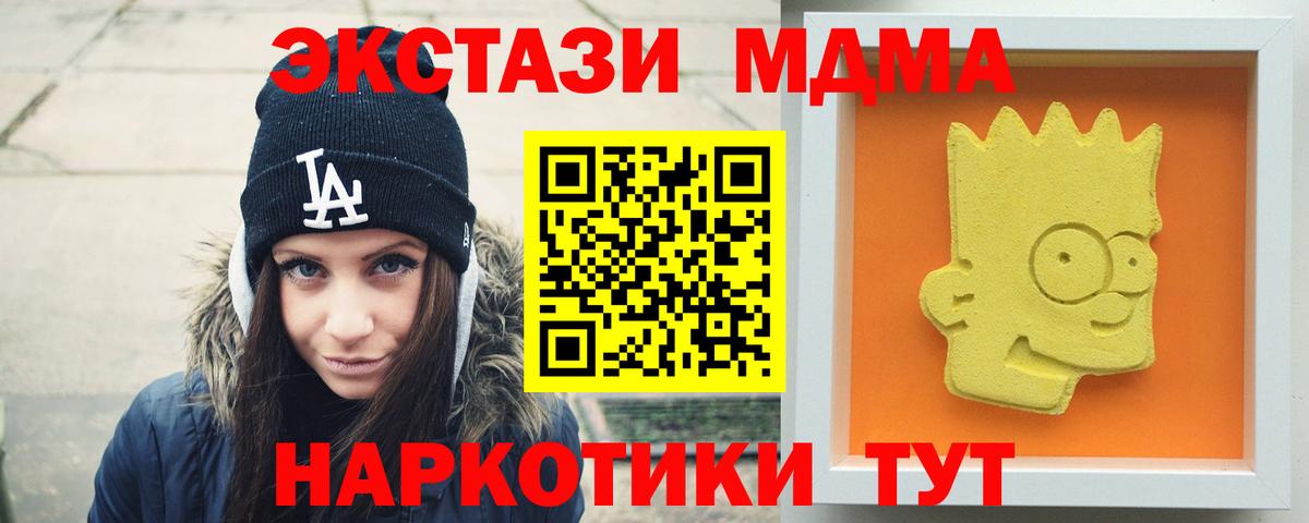 MDMA VHQ  МДМА  МДМА VHQ  Балашиха  Вход с VPN 