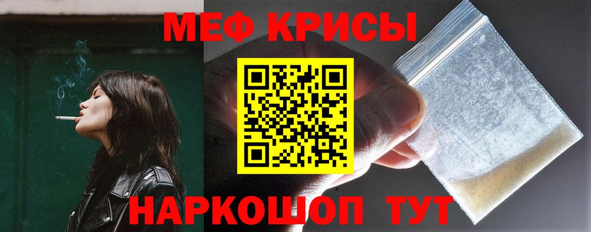 Балашиха  Меф 4 MMC  МЯУ-МЯУ  Вход с VPN  Меф mephedrone 