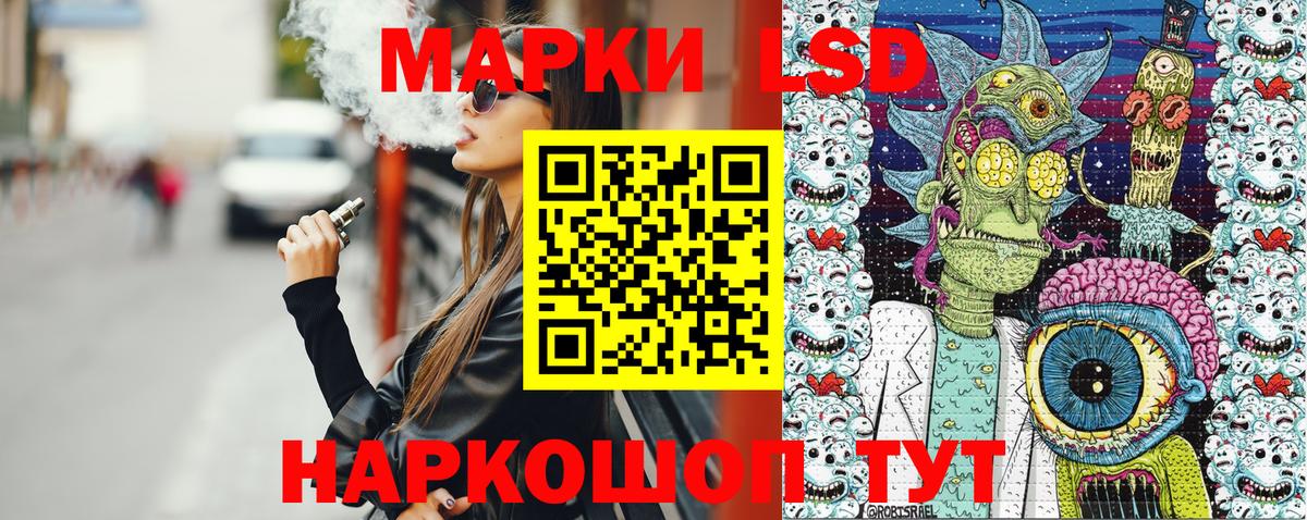 Марки N-bome 1,5мг  Марки N-bome 1,5мг  Вход с VPN  Балашиха 