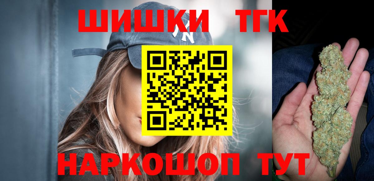 Балашиха  Марихуана ГИДРОПОН  Вход с VPN  Шишки марихуана план  Шишки марихуана Bruce Banner  Бошки Шишки конопля 
