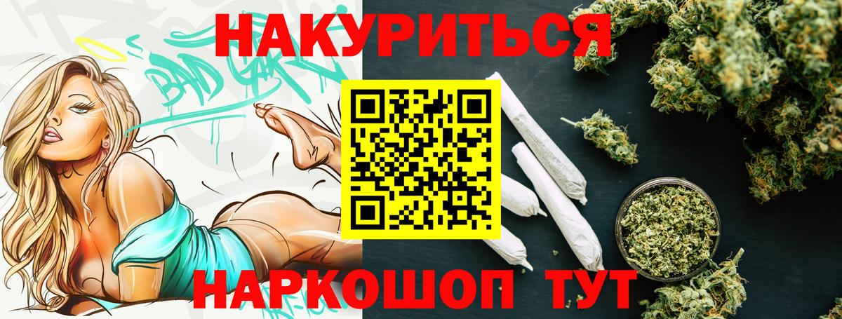 Бошки марихуана THC 21% Балашиха